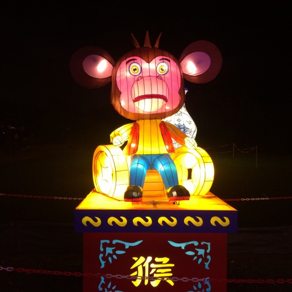 And welcome in the year of the monkey!