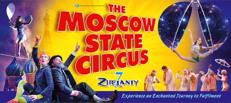 moscow-state-circus-tour